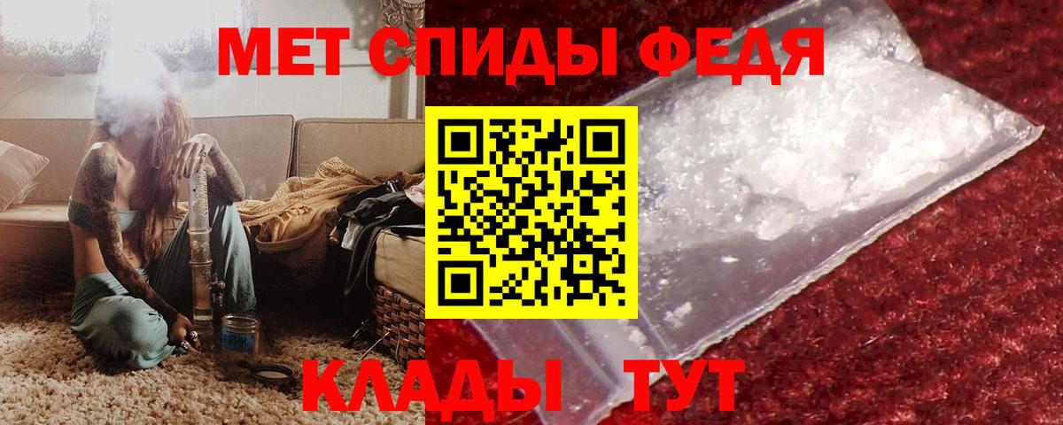 Амфетамин Premium Сертолово