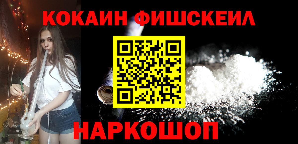где продают наркотики  Cocaine  Сертолово  Вход с VPN  Кокаин 98%  COCAIN Перу 