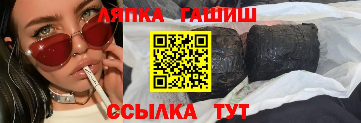 Сертолово  ГАШИШ хэш  Гашиш AMNESIA HAZE  Гашиш  Вход с VPN 