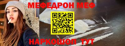 альфа пвп Пенза