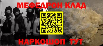 метадон Первоуральск