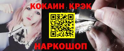 кокаин перу Партизанск