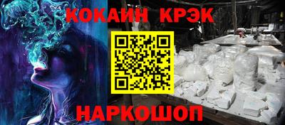 кокаин перу Партизанск