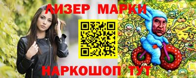 кокаин перу Партизанск