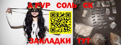 кокаин перу Партизанск