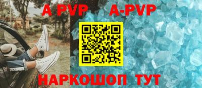 кокаин перу Партизанск