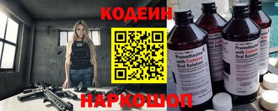 кокаин перу Партизанск