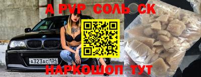 кокаин перу Партизанск