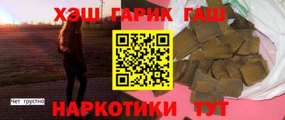 кокаин перу Партизанск