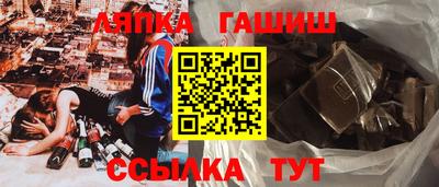 альфа пвп Пенза
