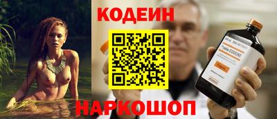 кокаин перу Партизанск