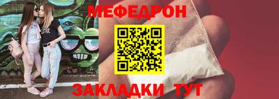 альфа пвп Пенза