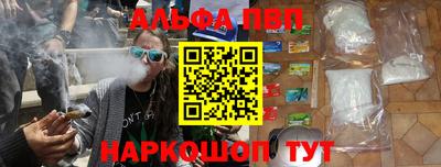 кокаин перу Партизанск