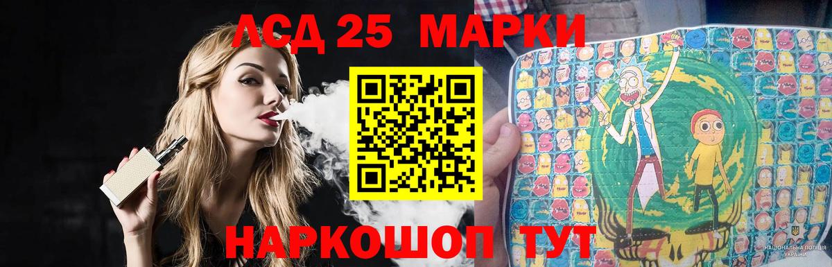 LSD-25 экстази ecstasy  ЛСД экстази ecstasy  Сертолово  Вход с VPN 