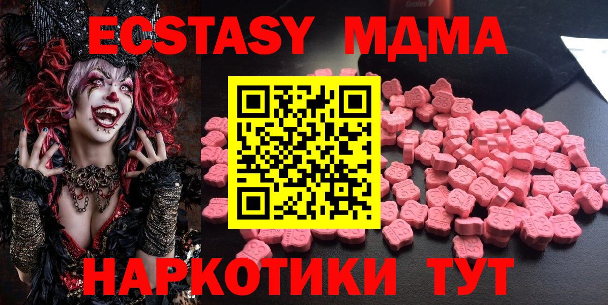 Метадон Сертолово