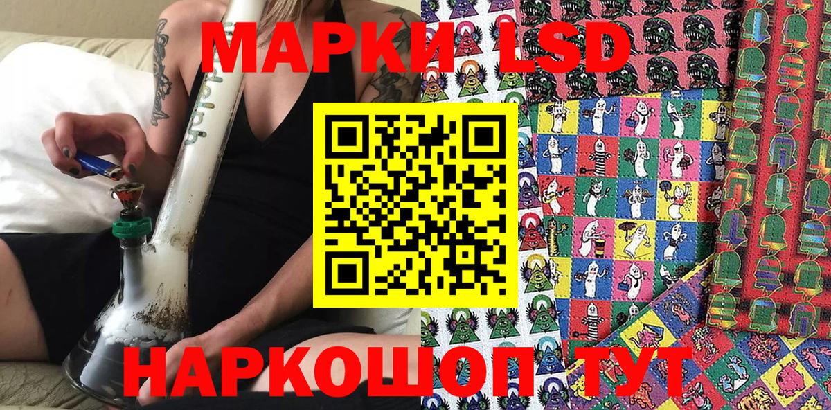 Сертолово  Марки NBOMe 1500мкг  Марки N-bome  Вход с VPN  Марки NBOMe 1500мкг 