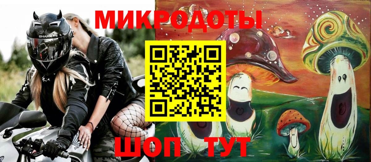 Галлюциногенные грибы мухоморы Сертолово