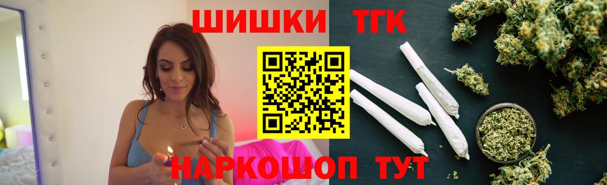 Сертолово  Каннабис ГИДРОПОН  Вход с VPN  Шишки марихуана AK-47  Канабис семена  Бошки марихуана VHQ 